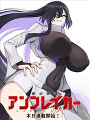 短篇漫画精选封面图
